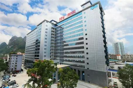 河池市中醫(yī)院住院綜合大樓通過市級實(shí)體復(fù)驗
