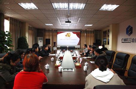 學(xué)習(xí)貫徹黨的十九大，我司與北雀社區(qū)開(kāi)展黨建聯(lián)席會(huì)