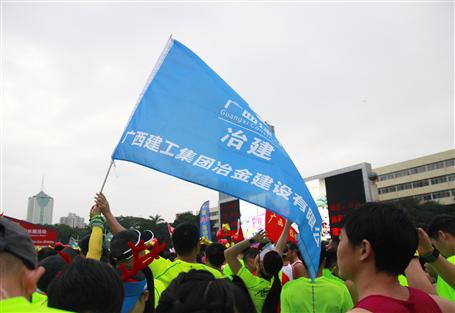 跑出風(fēng)采！冶建旗幟飄揚(yáng)“南馬”