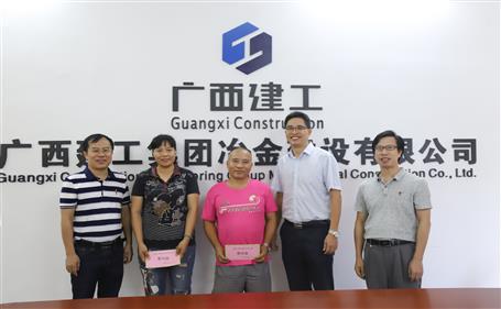 濃情慰問送真情，公司關懷鼓人心