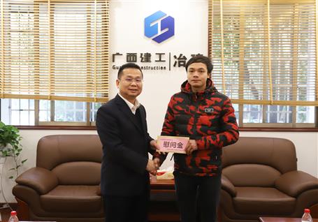 佳節(jié)臨近，公司領(lǐng)導(dǎo)始終牽掛著他們