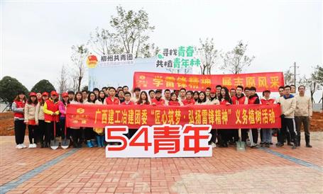 【匠心筑夢】綠水青山就是金山銀山，冶建青年用行動踐行