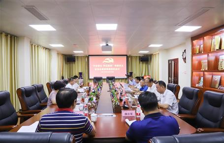 【不忘初心 牢記使命】公司黨委召開(kāi)“不忘初心、牢記使命” 主題教育專題民主生活會(huì)典型事例剖析會(huì)議